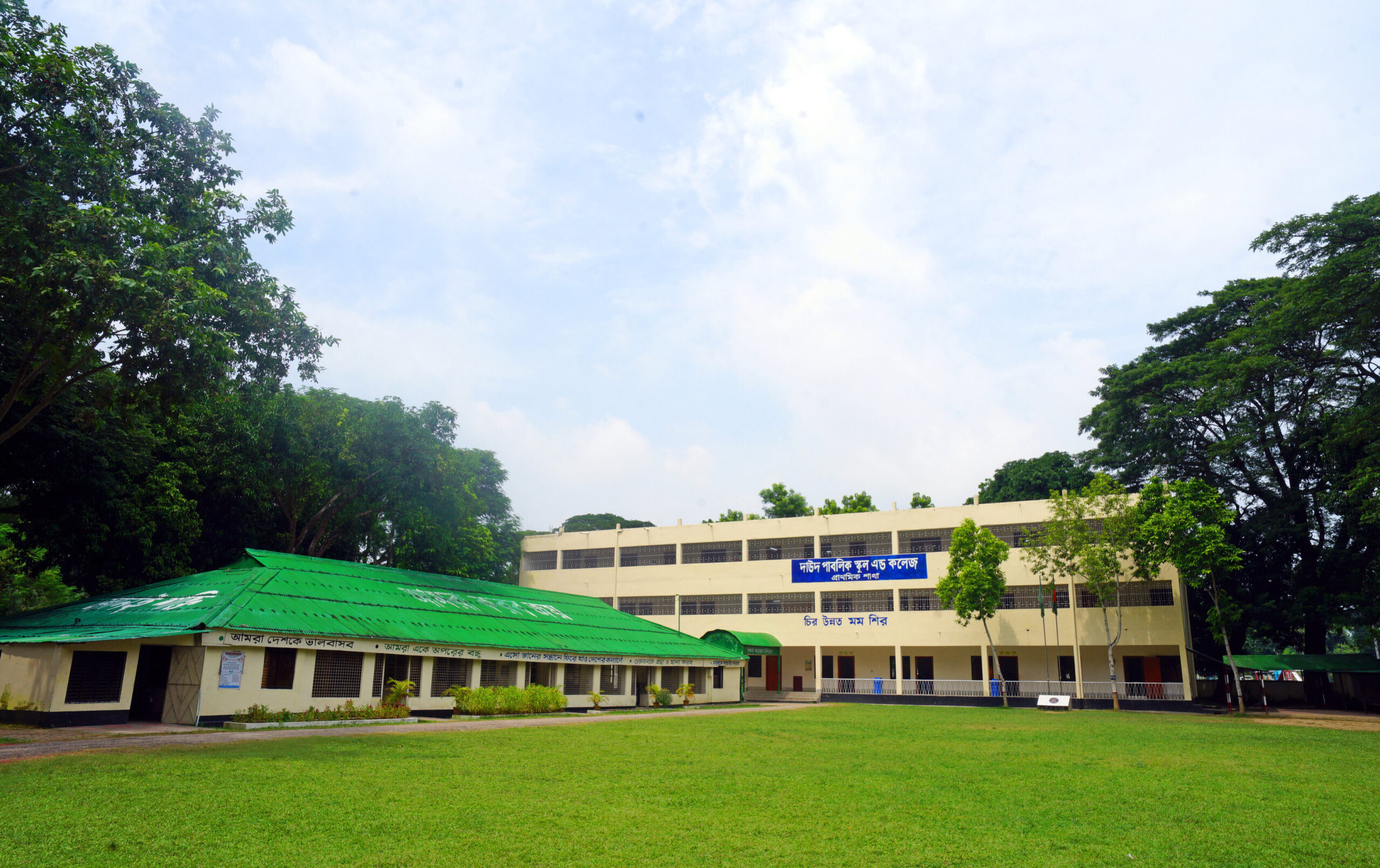 About us Primary Campus