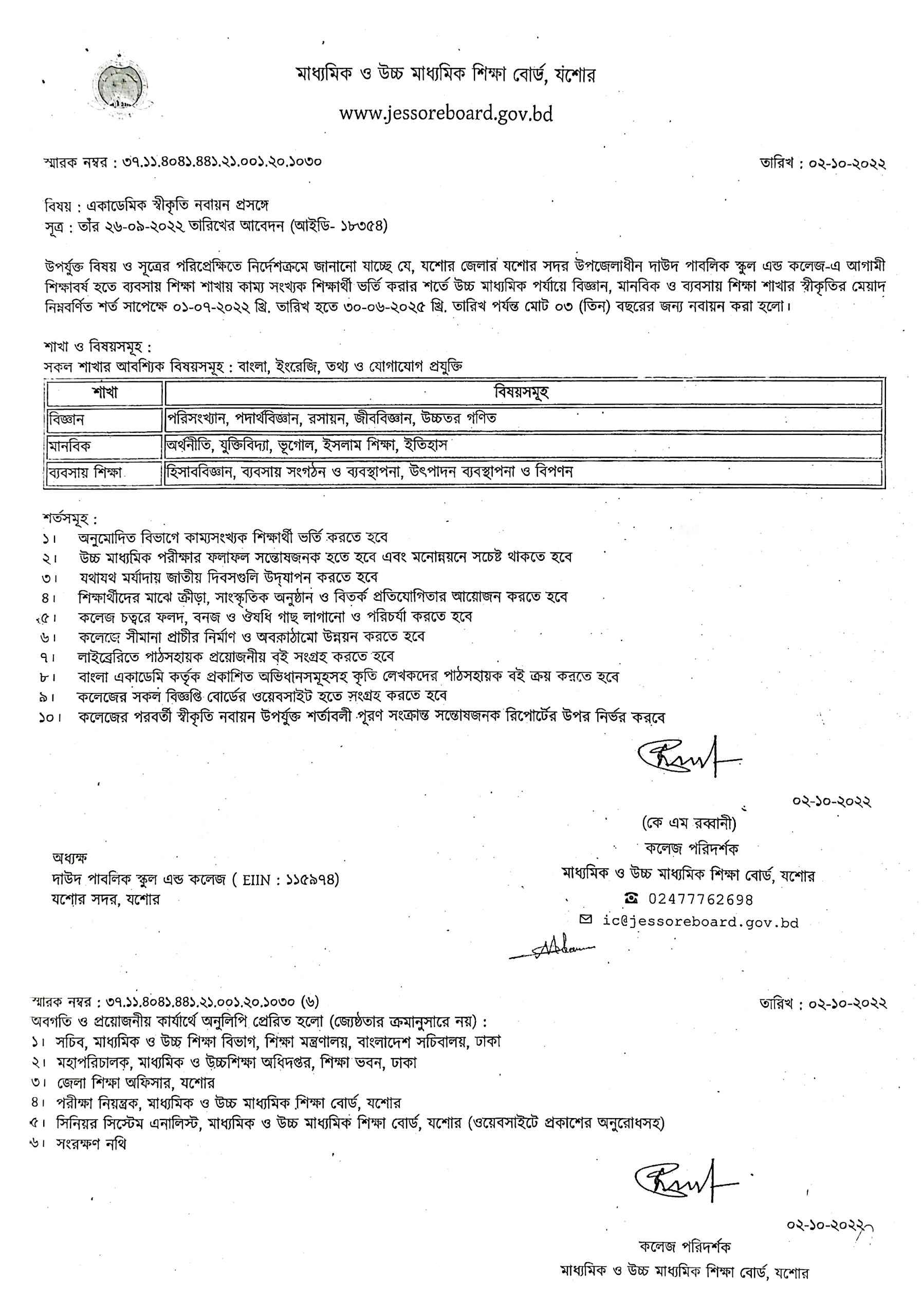 NOC Page 1