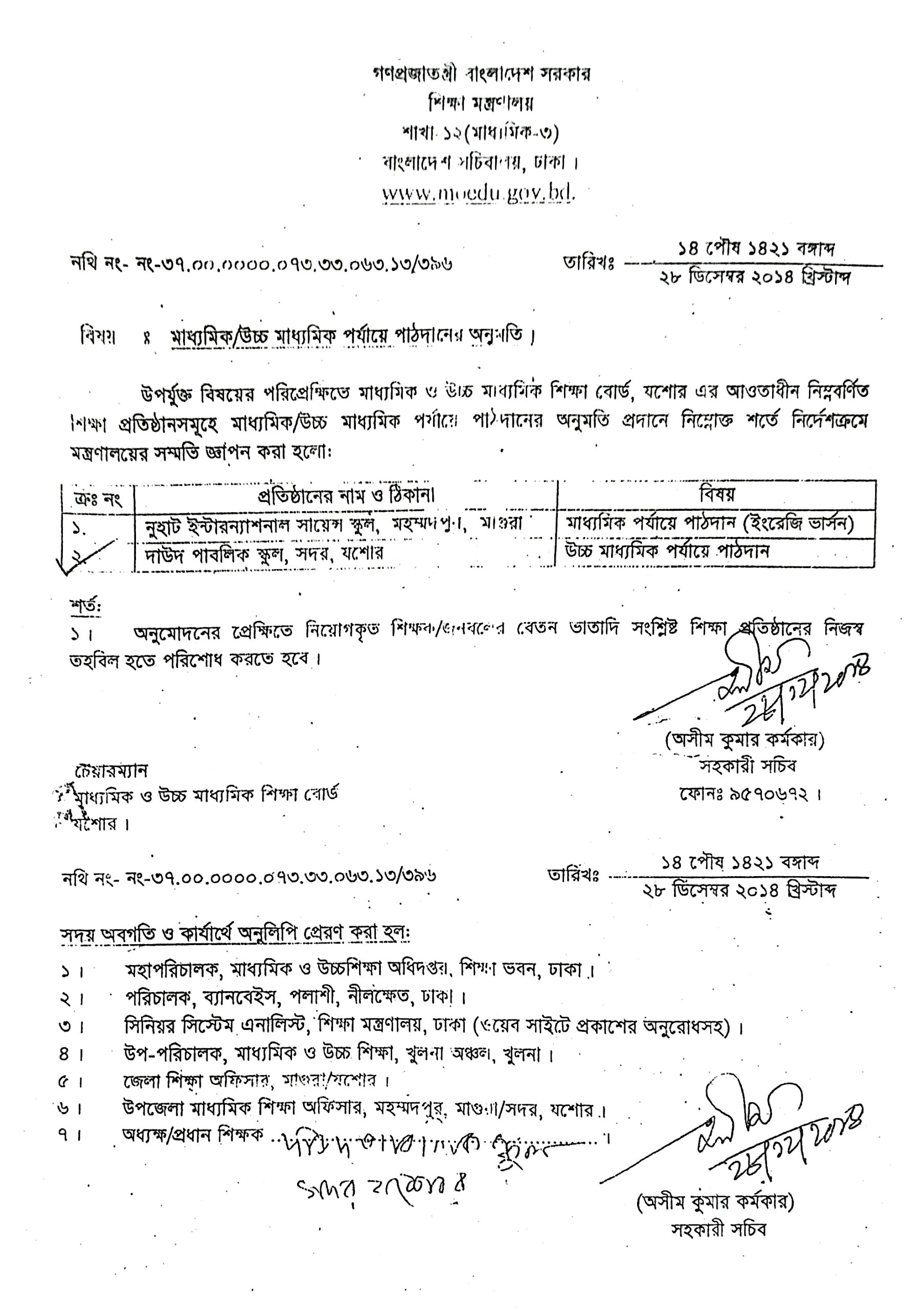 NOC Page 2