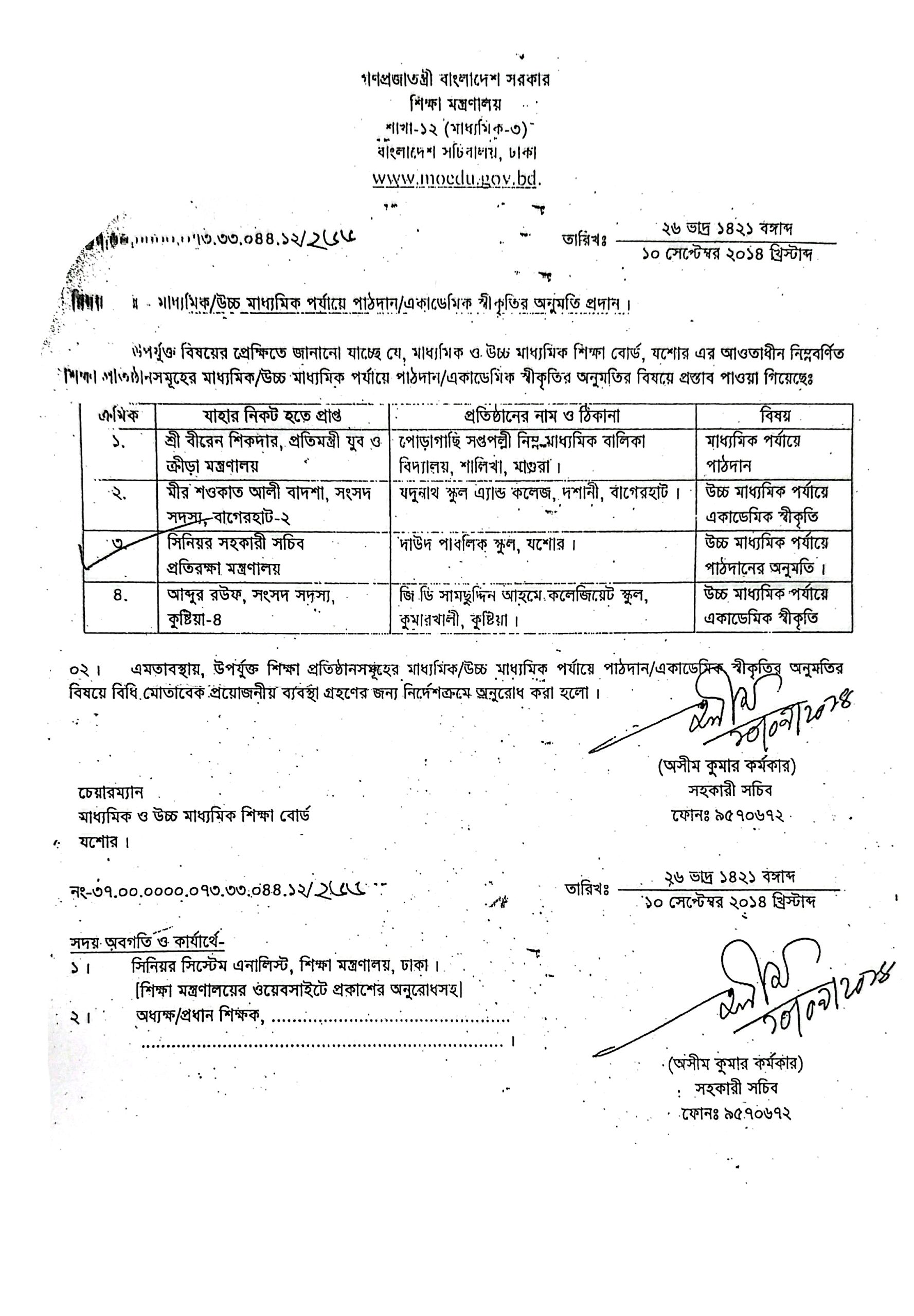 NOC Page 3