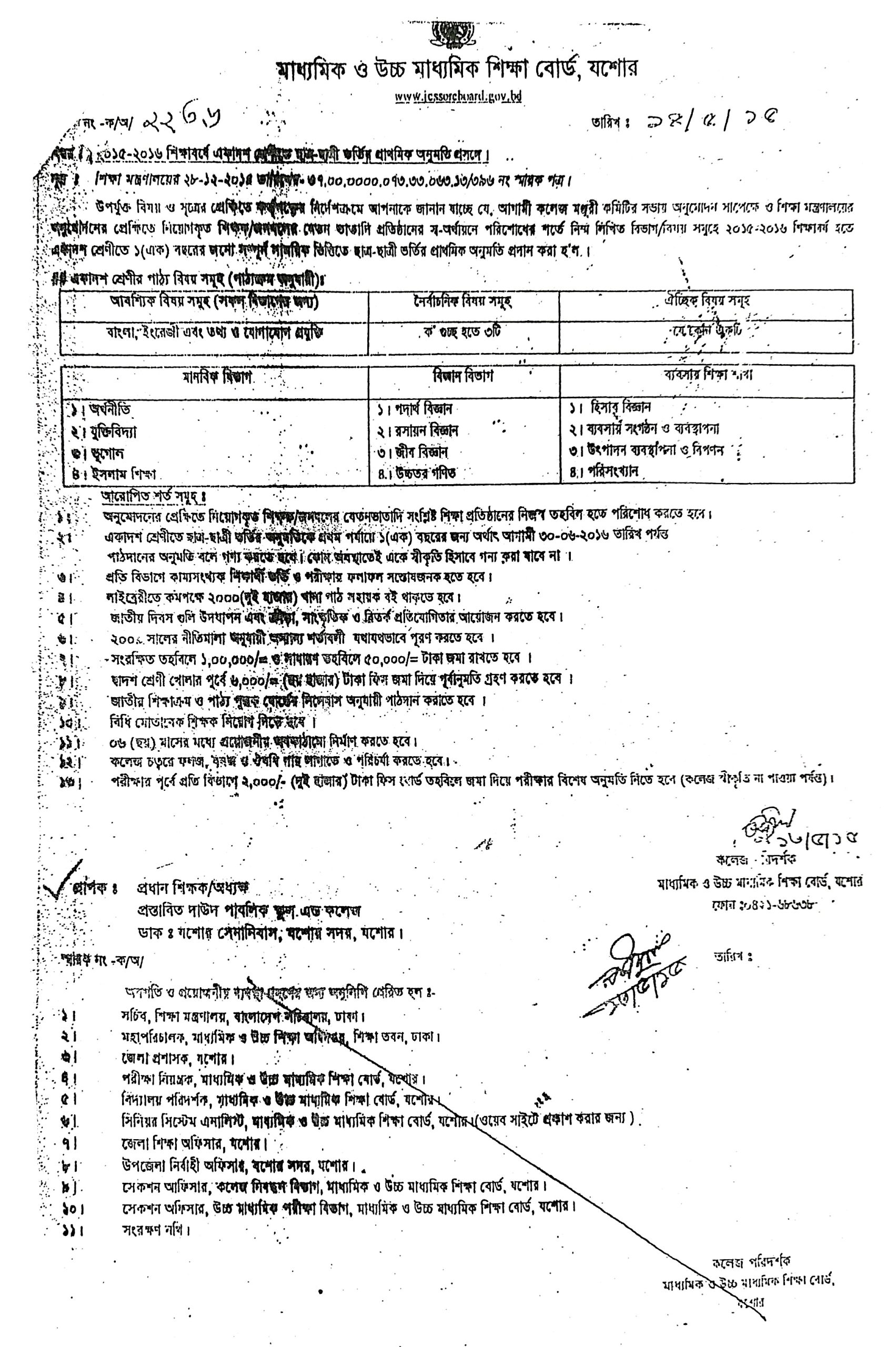 NOC Page 4